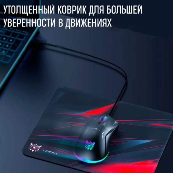 Игровой набор 5 в 1 Onikuma (наушники, клавиатура, мышь, коврик, подставка) TZ5006